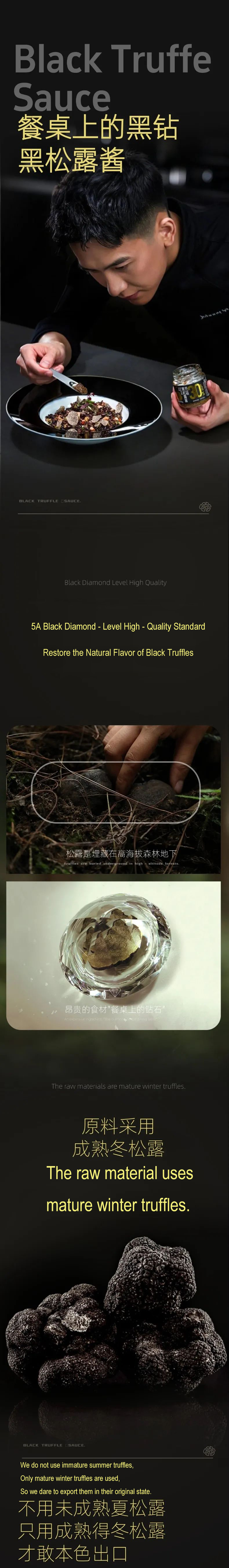 black truffle sauce 01.jpeg 